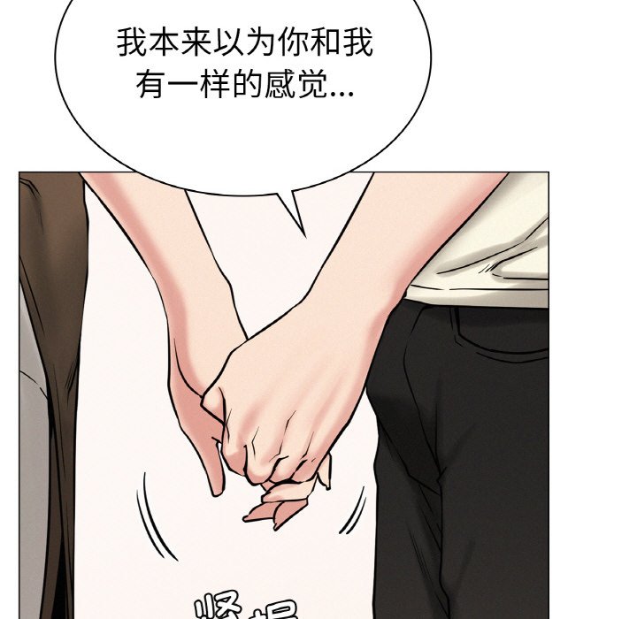 第9话 - 第60.jpg页