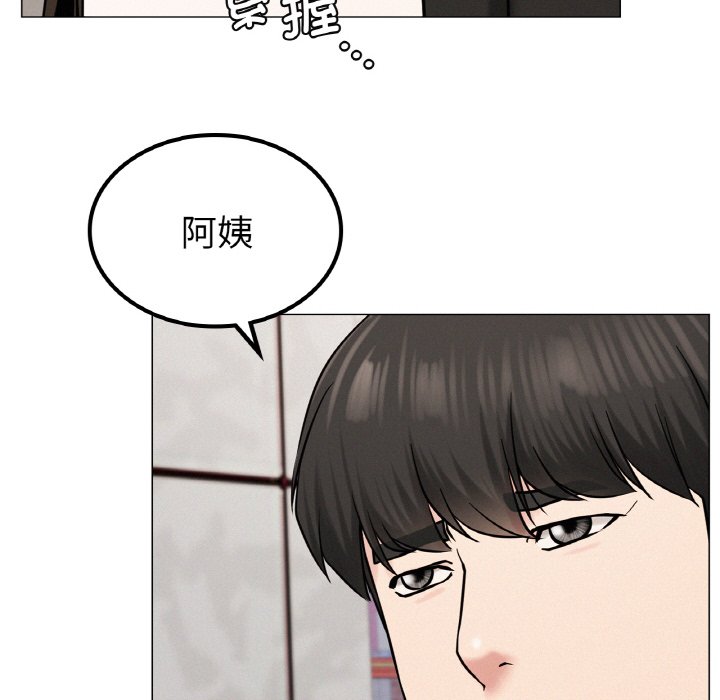 第9话 - 第61.jpg页