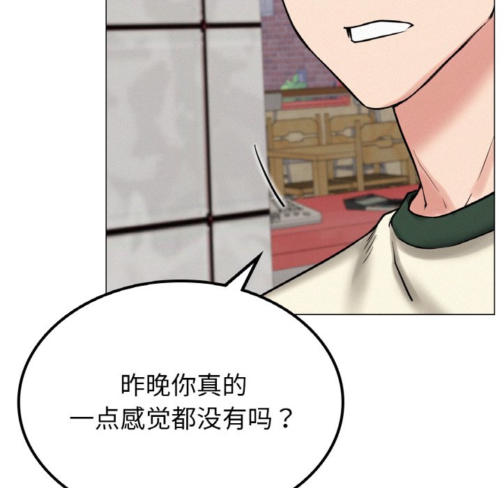 第9话 - 第62.jpg页