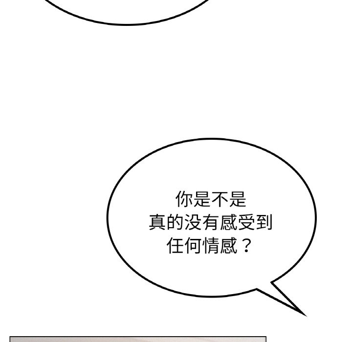 第9话 - 第63.jpg页