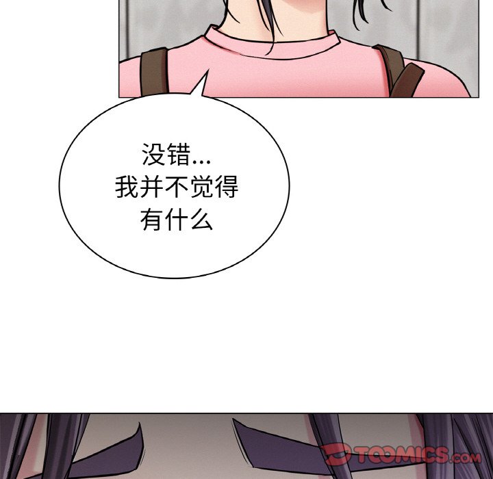第9话 - 第66.jpg页
