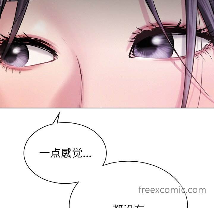 第9话 - 第67.jpg页