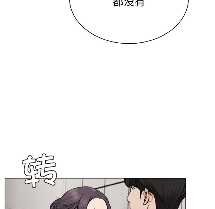 第9话 - 第68.jpg页