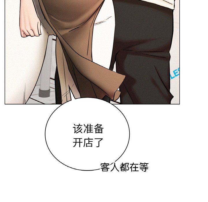 第9话 - 第70.jpg页