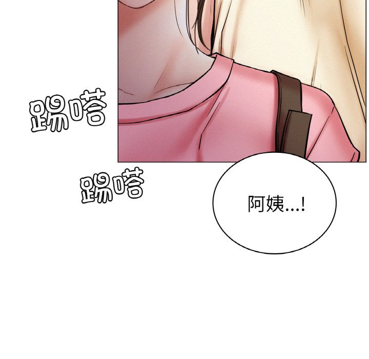 第9话 - 第72.jpg页