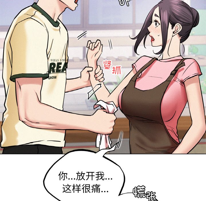 第9话 - 第82.jpg页