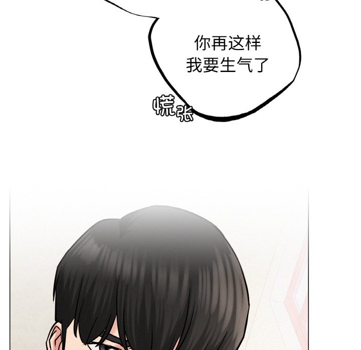 第9话 - 第83.jpg页