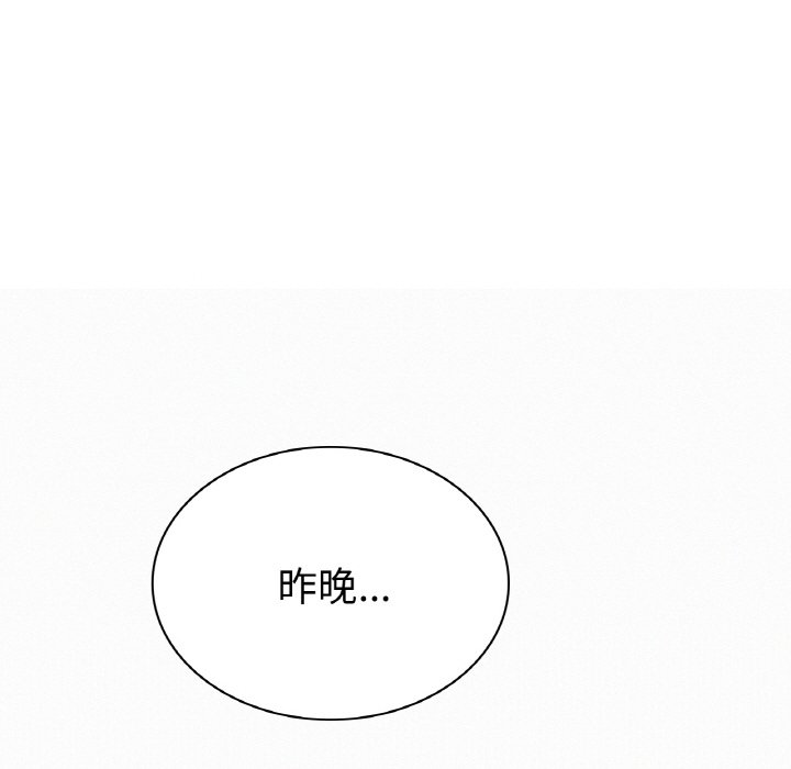 第9话 - 第88.jpg页