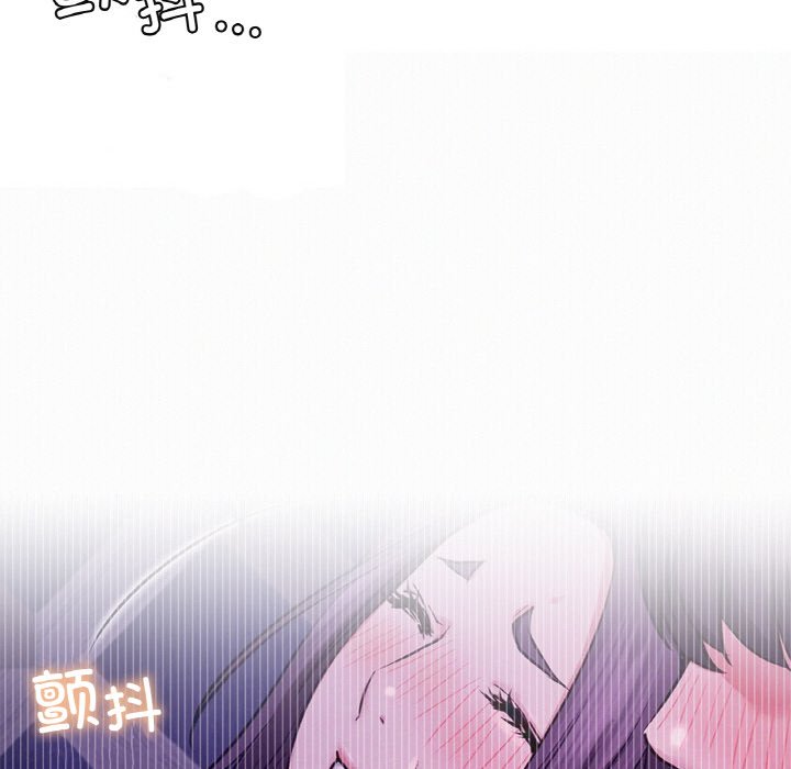 第9话 - 第90.jpg页