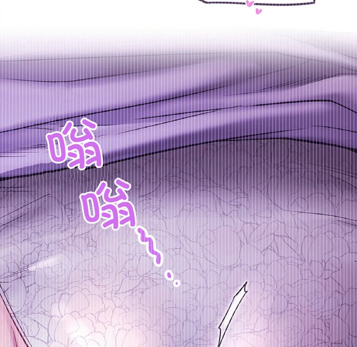 第9话 - 第95.jpg页