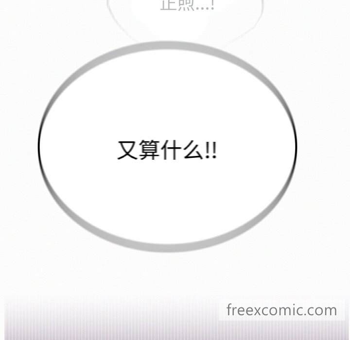 第9话 - 第97.jpg页