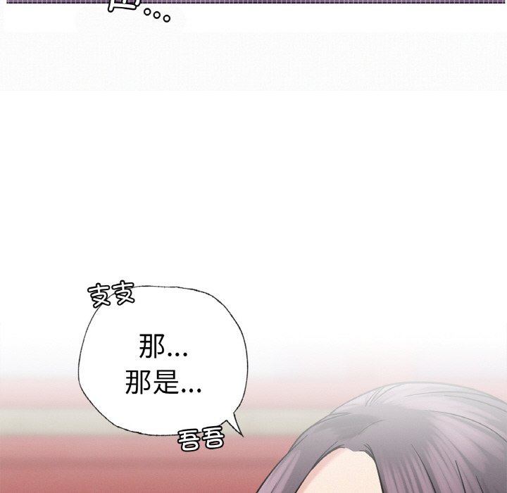 第9话 - 第99.jpg页