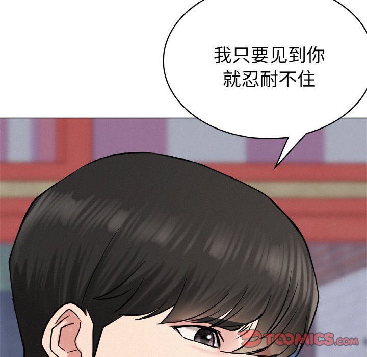 第9话 - 第102.jpg页