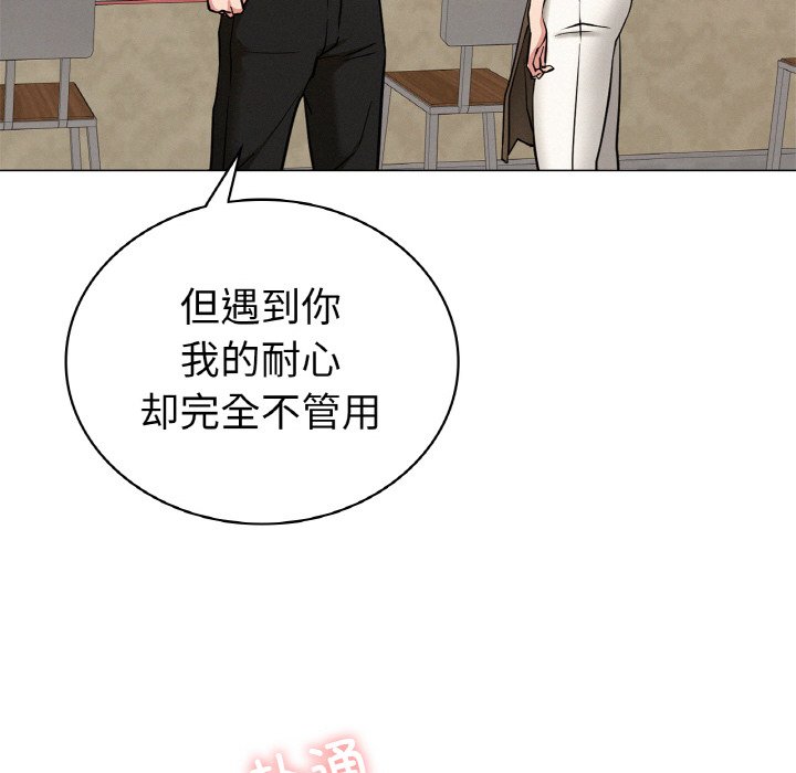 第9话 - 第106.jpg页