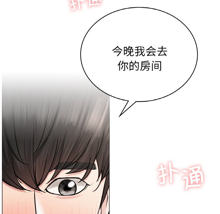 第9话 - 第107.jpg页