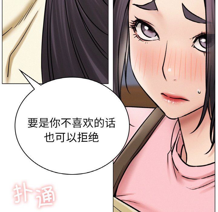 第9话 - 第109.jpg页
