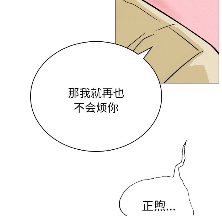 第9话 - 第110.jpg页