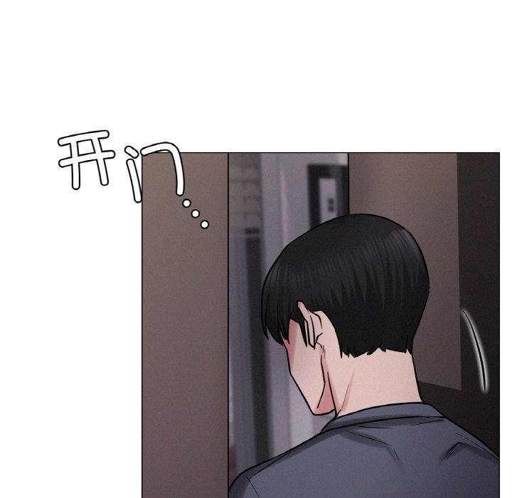 第9话 - 第121.jpg页