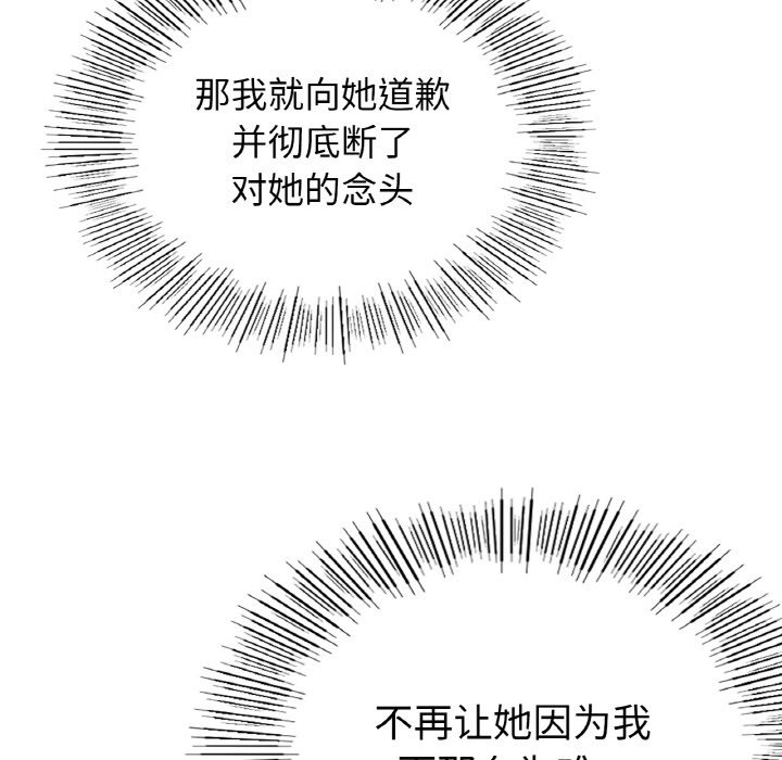 第9话 - 第127.jpg页