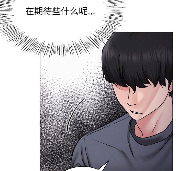 第9话 - 第134.jpg页