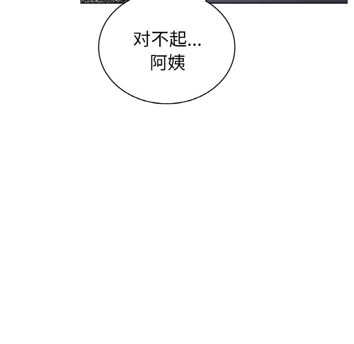 第9话 - 第135.jpg页
