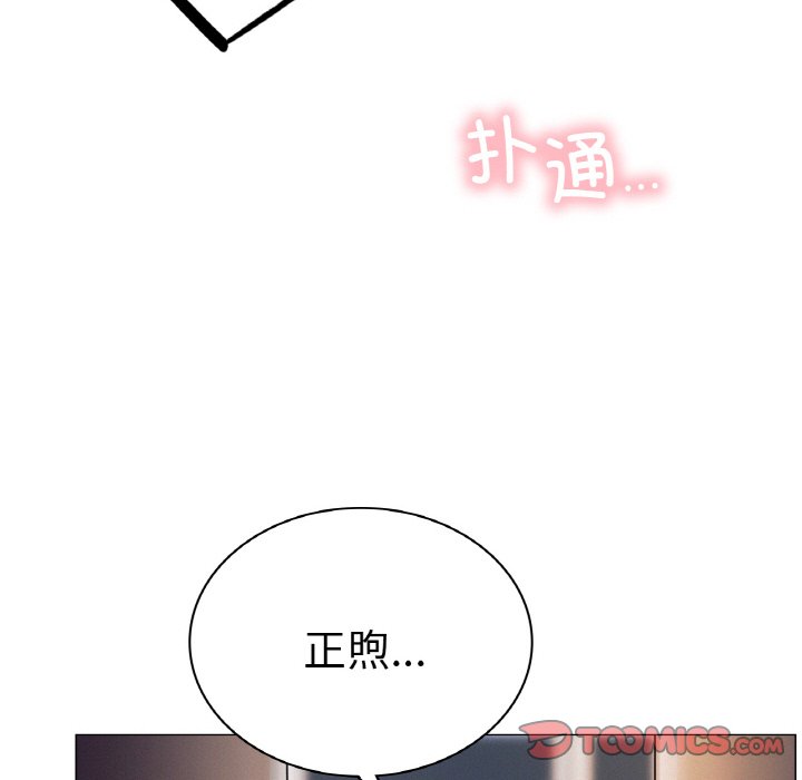 第9话 - 第138.jpg页