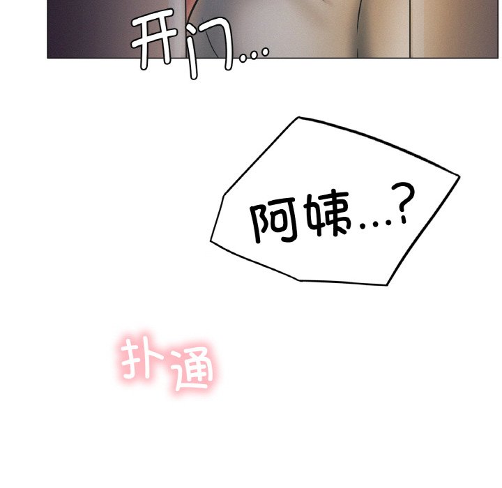 第9话 - 第140.jpg页