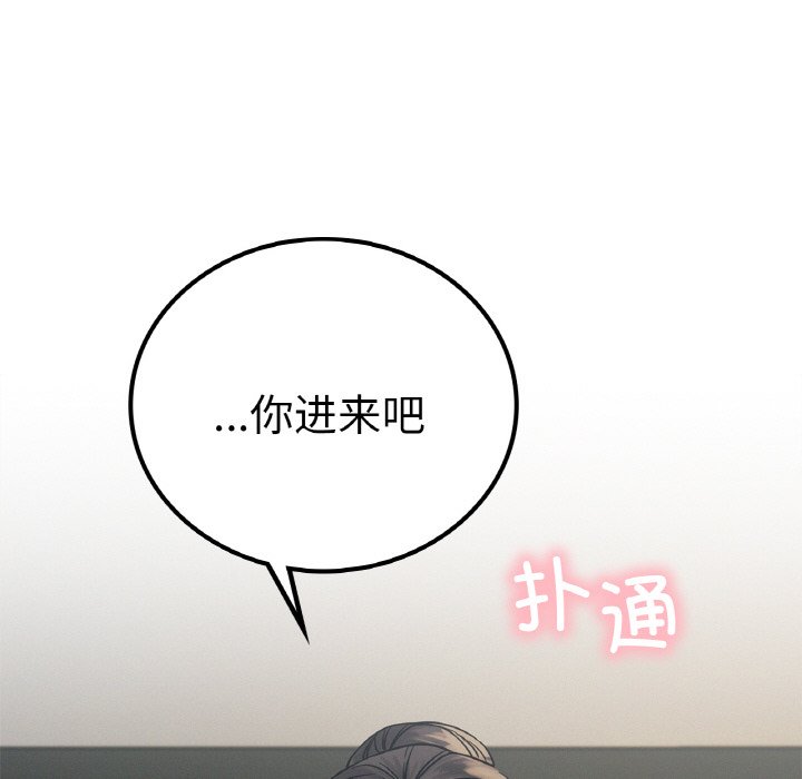 第9话 - 第141.jpg页
