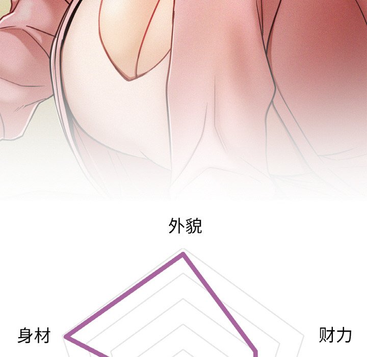 第9话 - 第149.jpg页