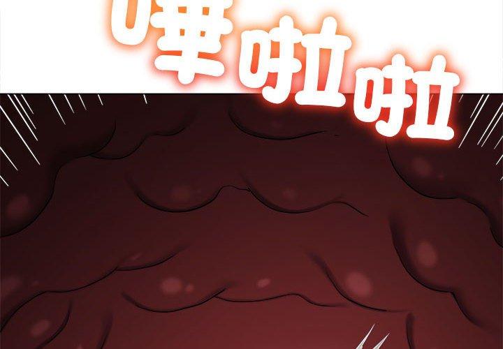 第188话 - 第2.jpg页