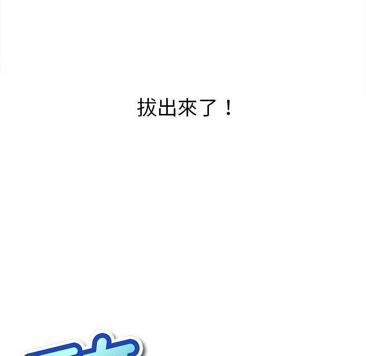 第188话 - 第18.jpg页