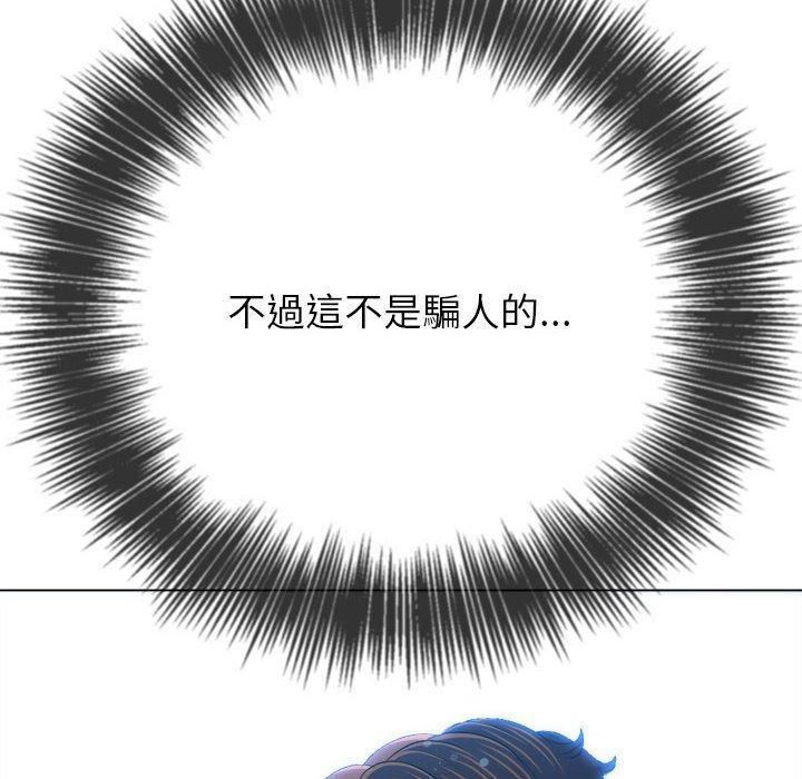第188话 - 第24.jpg页