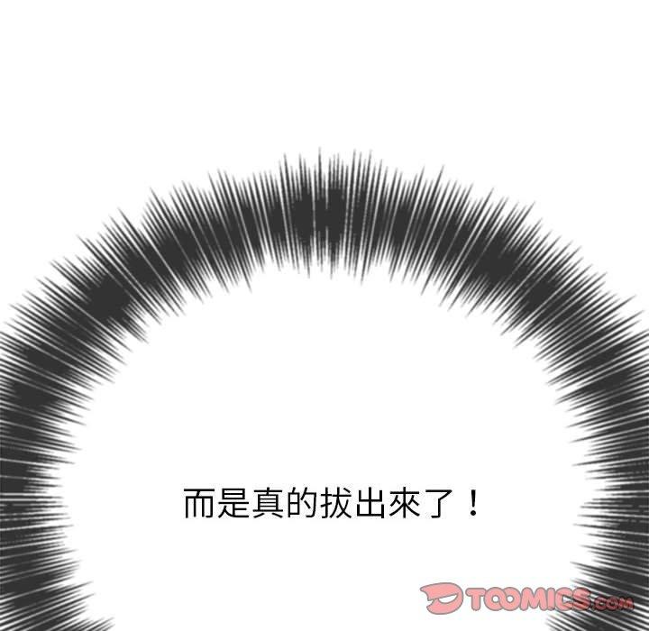 第188话 - 第28.jpg页