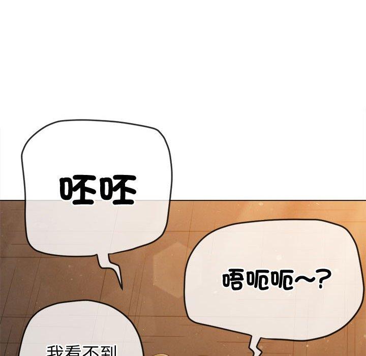 第188话 - 第34.jpg页