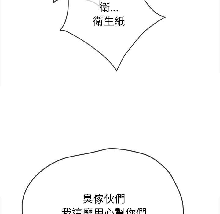 第188话 - 第37.jpg页