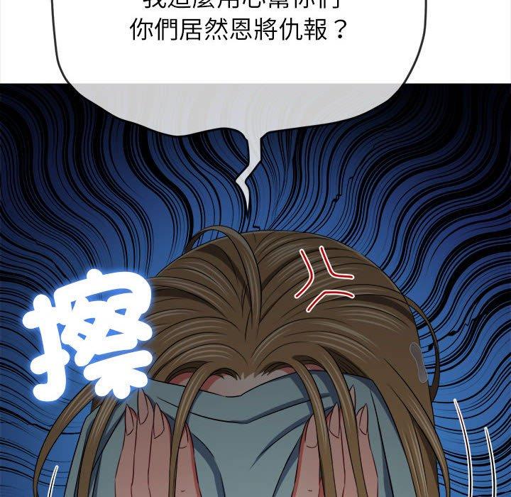 第188话 - 第38.jpg页