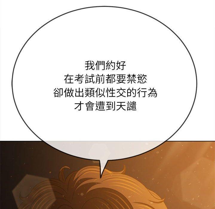 第188话 - 第43.jpg页