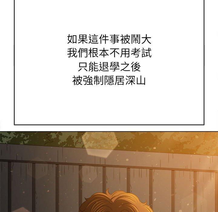 第188话 - 第49.jpg页