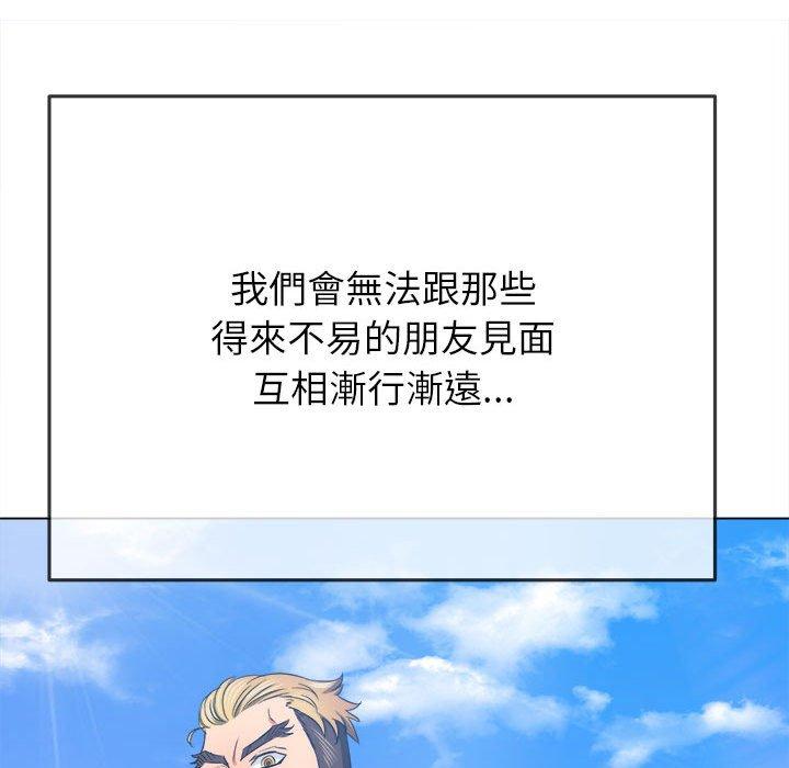 第188话 - 第53.jpg页