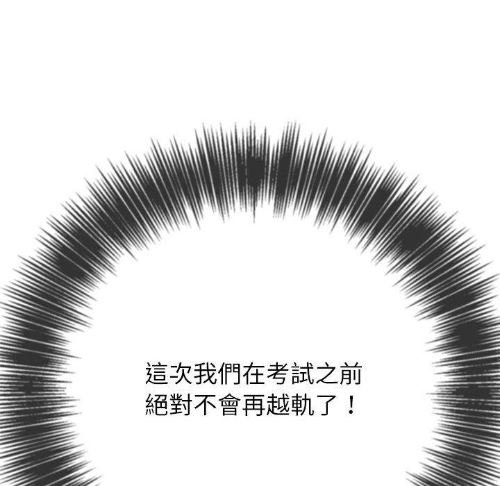 第188话 - 第58.jpg页