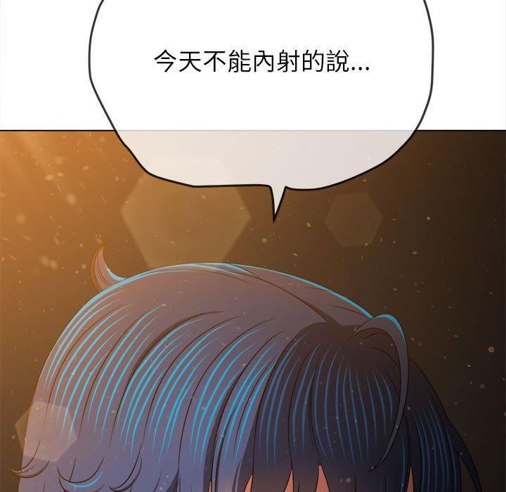 第188话 - 第65.jpg页