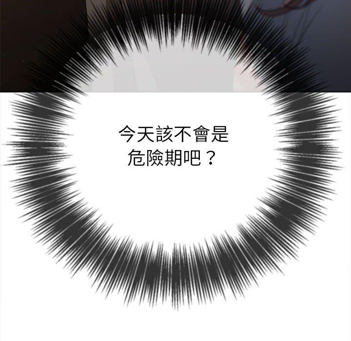 第188话 - 第70.jpg页