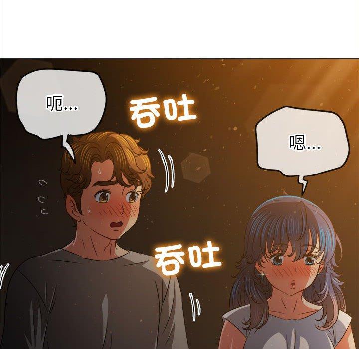 第188话 - 第74.jpg页