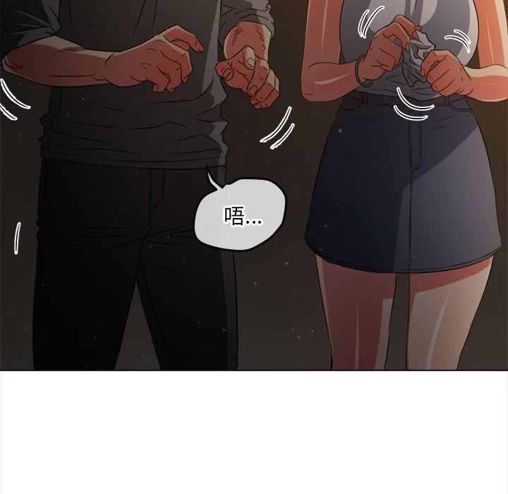 第188话 - 第75.jpg页
