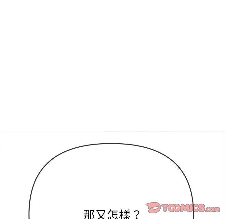第188话 - 第76.jpg页