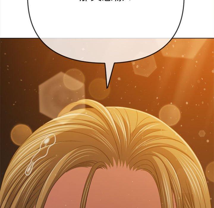 第188话 - 第77.jpg页