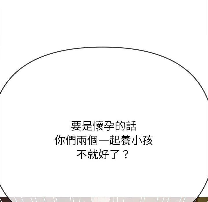 第188话 - 第80.jpg页