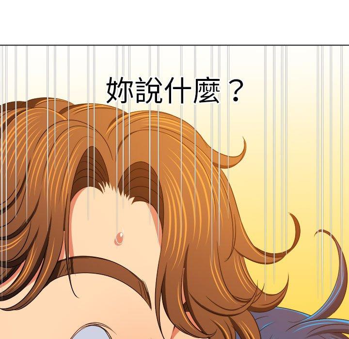 第188话 - 第88.jpg页