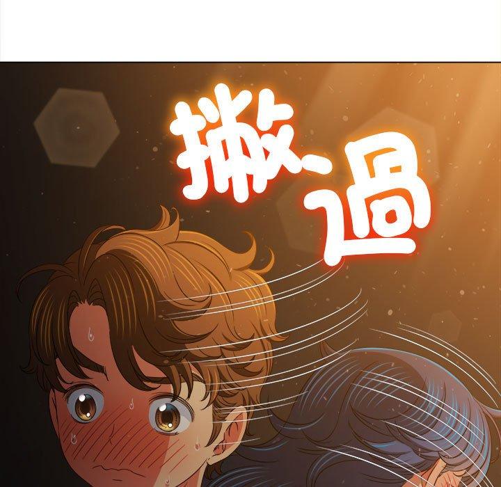 第188话 - 第94.jpg页