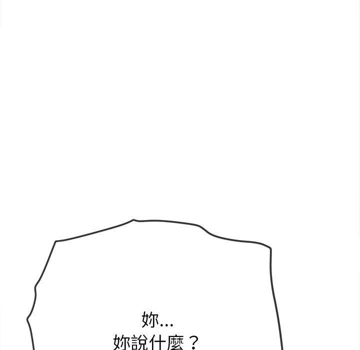 第188话 - 第96.jpg页